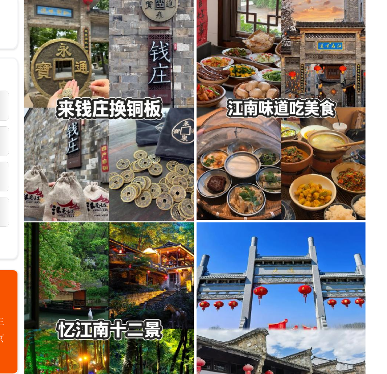 铜陵团建两天一夜,适合想避开热门路线的公司 配图