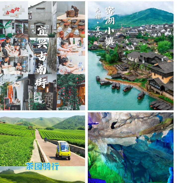 宜兴秋冬团建,适合想做得有点文化味的公司 配图