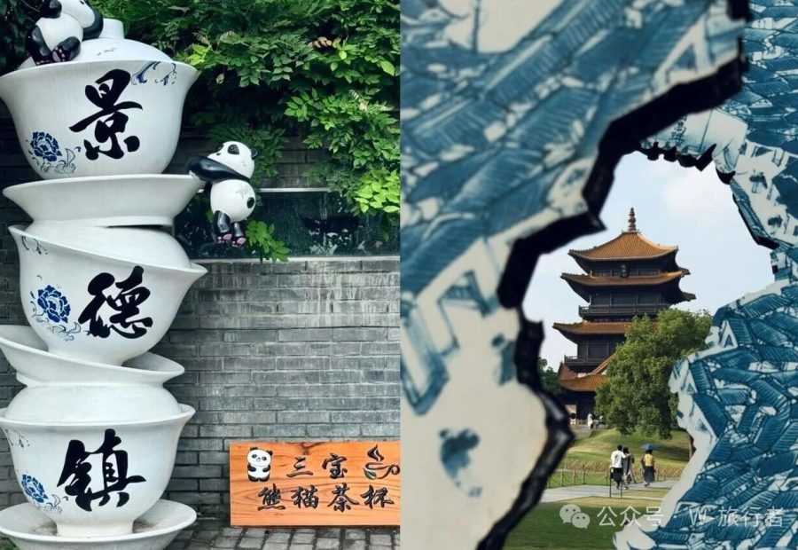 婺源